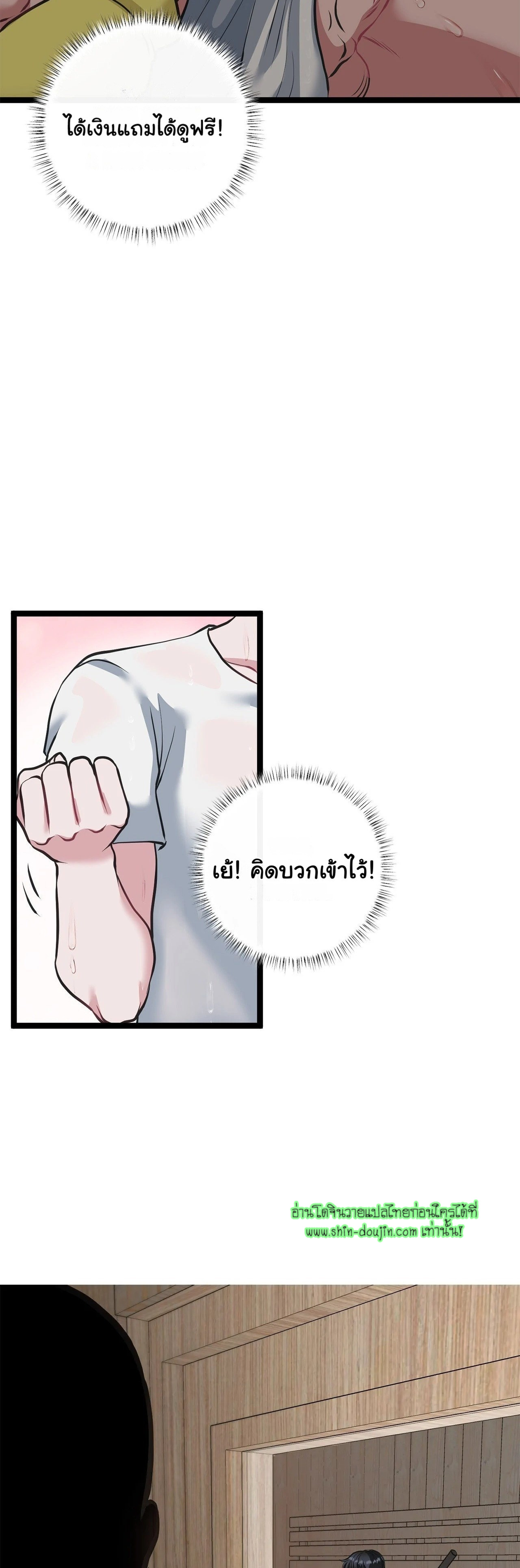 Squeaky Clean EP 1
